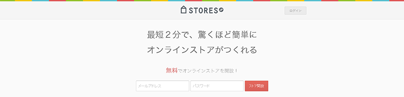 STORES