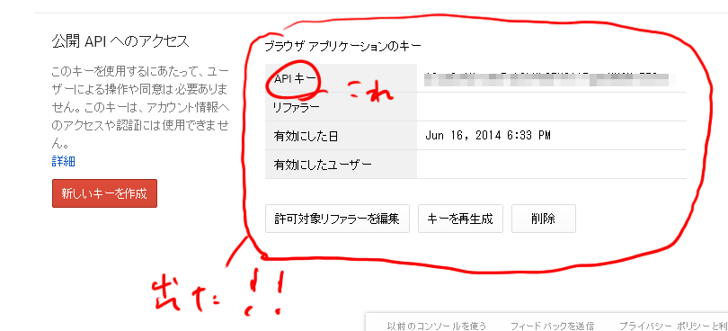 dev_youtube_end