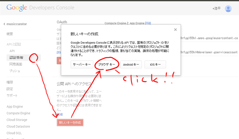 dev_youtubecreateapi