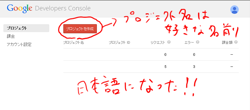 dev_youtubenihongo_end
