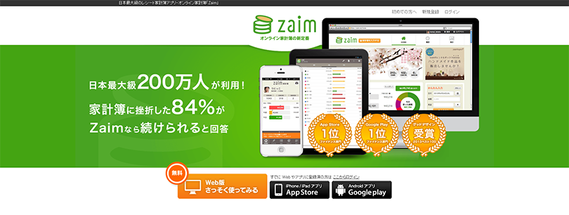zaim