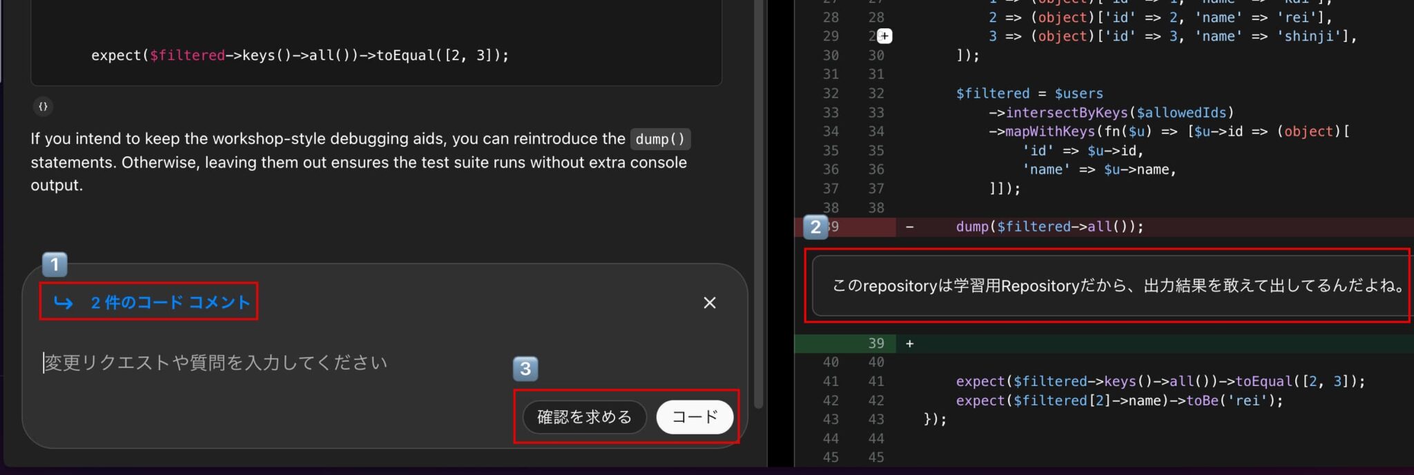 OpenAI Codexの基本的な使い方を画像付きでGithub連携まで徹底レビュー